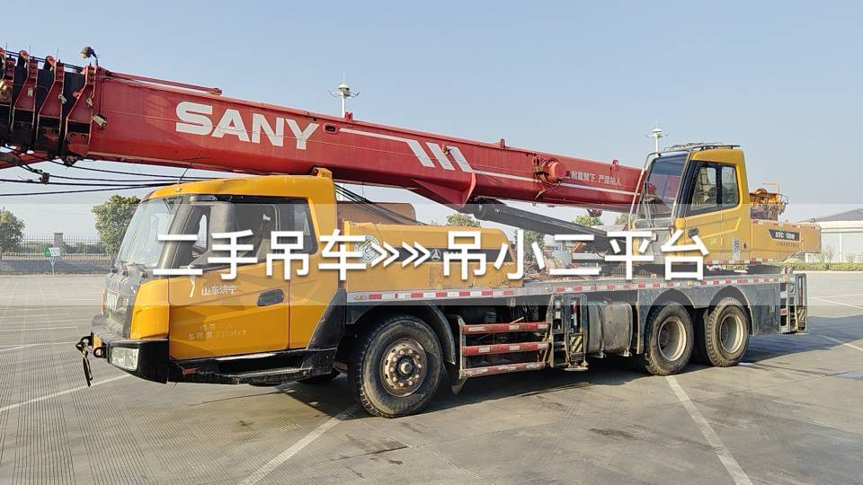 吊小二